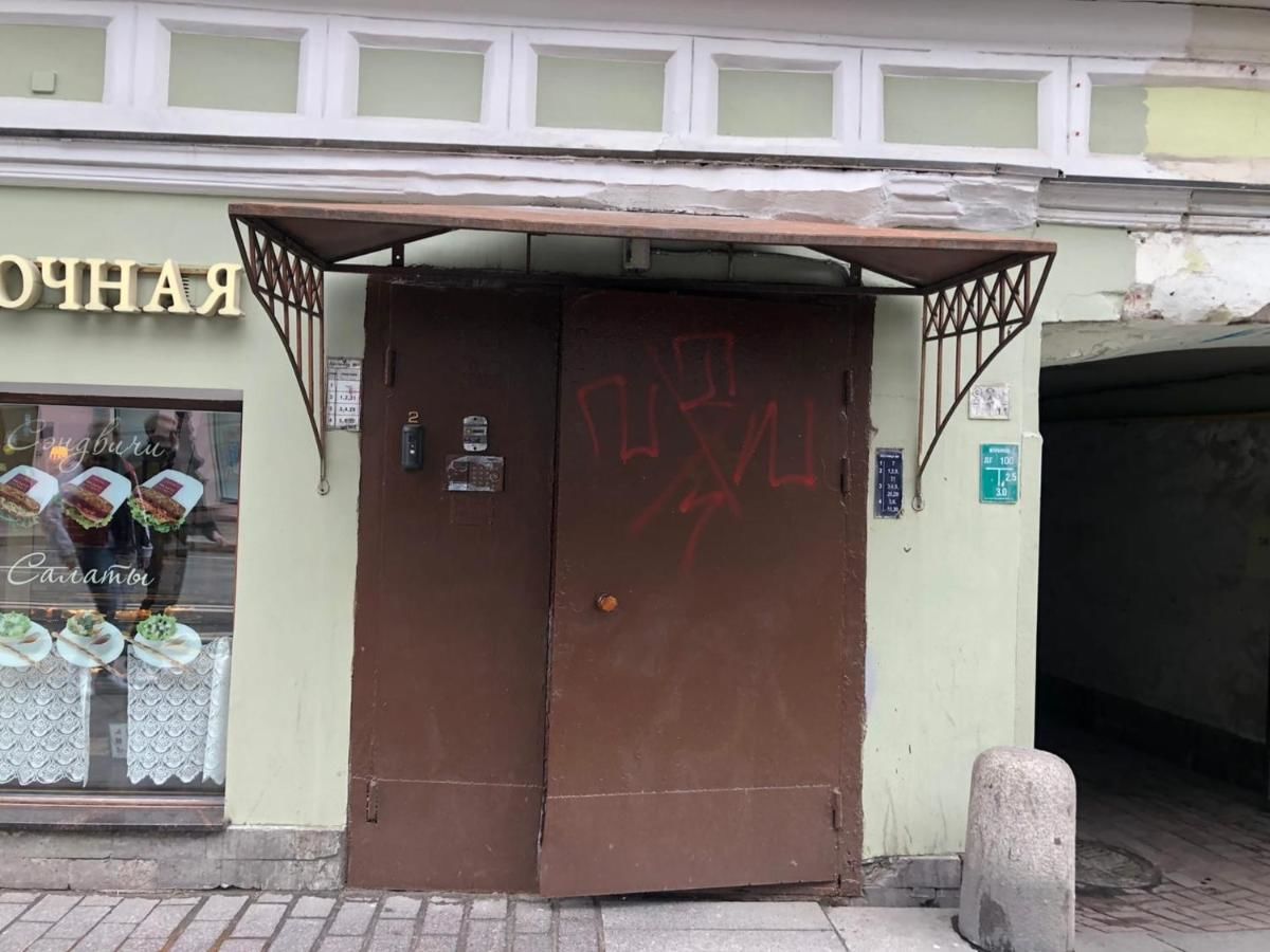Гостевой дом Viktorio на Невском 103 Санкт-Петербург-26